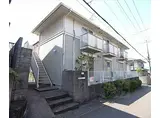 叡山電鉄叡山本線 茶山・京都芸術大学駅 徒歩13分 2階建 築30年