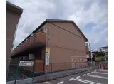 阪急京都本線 西京極駅 徒歩3分 2階建 築20年