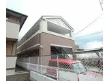 京都市営烏丸線 北山駅(京都) 徒歩5分 2階建 築19年
