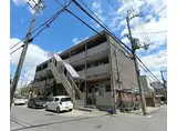 京都地下鉄東西線 太秦天神川駅 徒歩16分 3階建 築54年