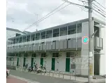 JR山陰本線 花園駅(京都) 徒歩9分 2階建 築24年