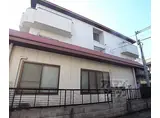 京福電気鉄道嵐山本線 帷子ノ辻駅 徒歩2分 3階建 築36年
