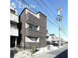 名古屋臨海高速あおなみ線 南荒子駅 徒歩8分 3階建 築6年