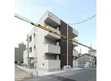 名古屋市営上飯田線 平安通駅 徒歩5分 3階建 築5年