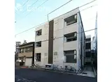 名古屋市営桜通線 太閤通駅 徒歩5分 3階建 築10年