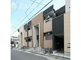 名古屋市営桜通線 太閤通駅 徒歩5分 2階建 築9年