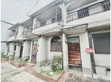 東阪田テラスハウス