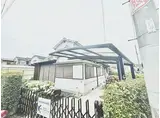 近鉄長野線 川西駅(大阪) 徒歩25分 2階建 築55年