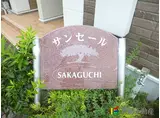 西鉄天神大牟田線 東甘木駅 徒歩22分 2階建 築20年