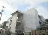 三和マンション