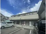 キーウィ荘