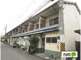 JR阪和線 紀伊中ノ島駅 徒歩15分 2階建 築54年
