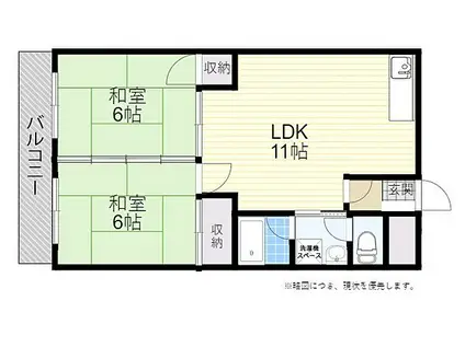 サンハイツアシハラ(2LDK/3階)の間取り写真