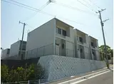 JR日豊本線 鶴崎駅 徒歩56分 2階建 築14年