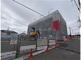 JR片町線(学研都市線) 忍ケ丘駅 徒歩17分 3階建 新築