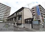 JR片町線(学研都市線) 忍ケ丘駅 徒歩5分 2階建 築23年