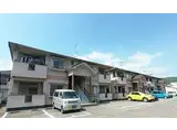 JR福塩線 横尾駅 徒歩18分 2階建 築27年