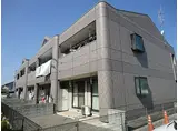JR山陽本線 東福山駅 徒歩21分 2階建 築23年