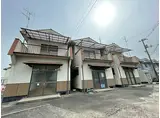 JR山陽本線 福山駅 徒歩64分 2階建 築39年