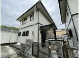 兵庫県姫路市 2階建 築32年