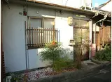 JR山陰本線 円町駅 徒歩9分 2階建 築42年