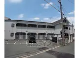 京阪本線 丹波橋駅 徒歩4分 2階建 築32年