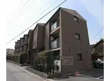 京阪本線 龍谷大前深草駅 徒歩2分 3階建 築30年