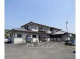 JR山陰本線 嵯峨嵐山駅 徒歩12分 2階建 築40年