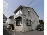 JR奈良線 ＪＲ藤森駅 徒歩8分 2階建 築33年