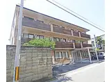 京福電気鉄道北野線 北野白梅町駅 徒歩24分 3階建 築24年