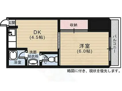 小原ビル(1K/2階)の間取り写真