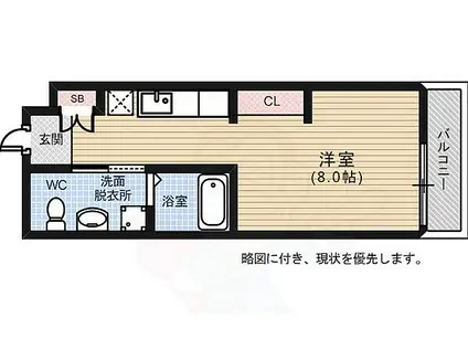 JR芸備線 矢賀駅 徒歩19分 5階建 築5年(ワンルーム/5階)の間取り写真
