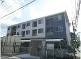 JR東海道・山陽本線 草津駅(滋賀) 徒歩9分 3階建 築3年