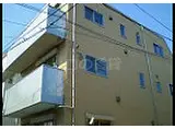京急空港線 糀谷駅 徒歩6分 3階建 築16年
