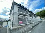 能勢電鉄妙見線 多田駅(兵庫) 徒歩11分 2階建 築29年