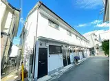 阪急宝塚本線 石橋阪大前駅 徒歩11分 2階建 築59年