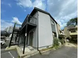 大阪モノレール彩都線 万博記念公園駅(茨城) 徒歩18分 2階建 築24年
