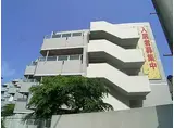 JR山陽本線 土山駅 徒歩15分 5階建 築34年