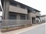 JR姫新線 播磨高岡駅 徒歩22分 2階建 築21年