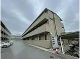 山陽電鉄本線 白浜の宮駅 徒歩4分 3階建 築15年