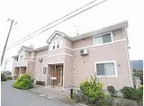 JR山陽本線 曽根駅(兵庫) 徒歩12分 2階建 築20年