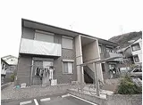 JR播但線 野里駅 徒歩17分 2階建 築18年