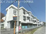 JR飯田線 伊那北駅 徒歩16分 3階建 築36年