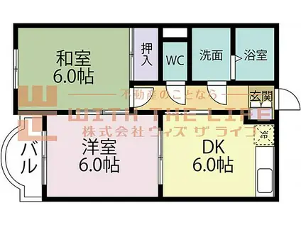 ローヤルマンション(2DK/1階)の間取り写真