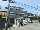 京福電気鉄道嵐山本線 嵐電嵯峨駅 徒歩2分 3階建 築32年