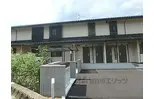 JR山陰本線 嵯峨嵐山駅 徒歩17分  築3年