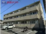 近鉄名古屋線 川越富洲原駅 徒歩22分 3階建 築17年