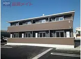 近鉄名古屋線 川越富洲原駅 徒歩12分 2階建 築4年