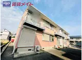 三岐鉄道三岐線 大矢知駅 徒歩18分 2階建 築36年