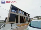 近鉄名古屋線 阿倉川駅 徒歩29分 2階建 築1年